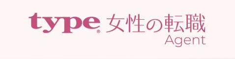 type女性の転職エージェント