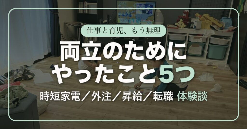 アイキャッチ 3241